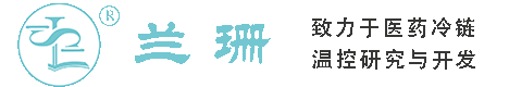 东明路干冰厂家_东明路干冰批发_东明路冰袋批发_东明路食品级干冰_厂家直销-东明路兰珊干冰厂